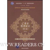  C���Գ������(��2��)