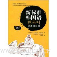  �±�׼������ͬ����ϰ��(������1��)