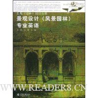  �������(�羰԰��)רҵӢ��