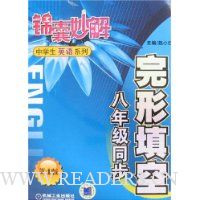  ������հ��꼶ͬ��(��4��)