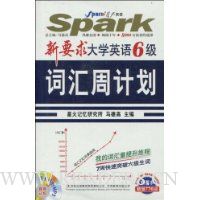  ��Ҫ���ѧӢ��6���ʻ��ܼƻ�(������1��)