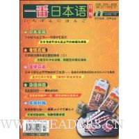  һ���ձ����¿�(2009��11��)(������1��)