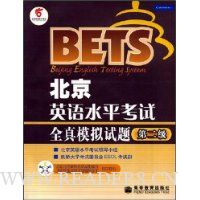  ����Ӣ��ˮƽ����ȫ��ģ����:��2��(����MP3����1��)