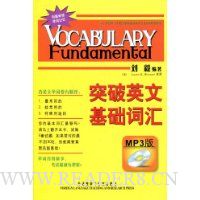  ͻ��Ӣ�Ļ����ʻ�(������)