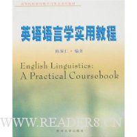  Ӣ������ѧʵ�ý̳�