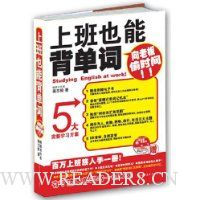  �ϰ�Ҳ�ܱ�����:���ϰ�͵ʱ��(�����ϰ�������һ��!)(������ֵ��ȫ�������)(��CD����1��)