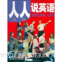  ����˵Ӣ��(�߼�)