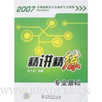  2007ȫעʦִҵʸԾ:רҵ