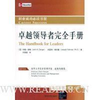  ׿Խ�쵼����ȫ�ֲ�(Ӣ������)(����CD)