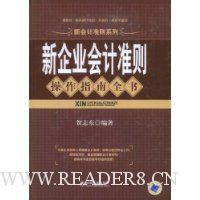  ����ҵ���׼�����ָ��ȫ��