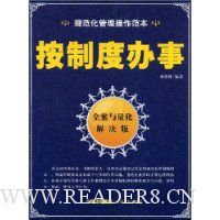  ���ƶȰ���(ȫ�������������)