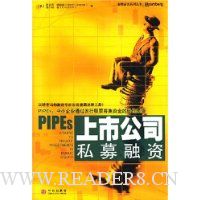  ���й�˾˽ļ����