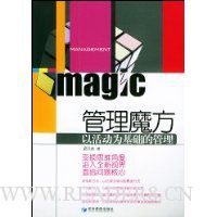  ����ħ��:�ԻΪ�����Ĺ���