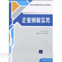  ��ҵ��˰ʵ��