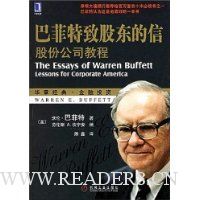  �ͷ����¹ɶ�����:�ɷݹ�˾�̳�