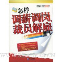  ������н����,��Ա���