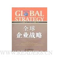  ȫ����ҵս��