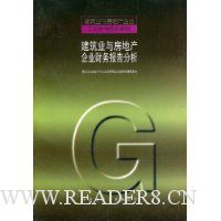  ����ҵ�뷿�ز���ҵ���񱨸����