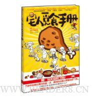  լ����ʳ�ֲ�