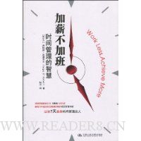  ��н���Ӱ�:ʱ��������ǻ�