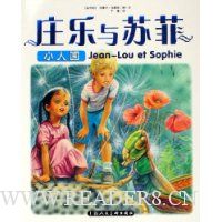  ׯ�����շ�:С�˹�