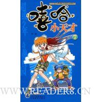  ����С���7