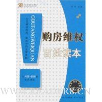  ����άȨ���ն���