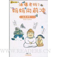  �ͱ�����3:������ǰ��