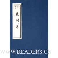  伯