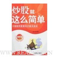  ���ɾ���ô��:�й������Ʊ֪ʶ�ռ�����