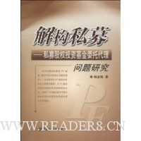  ⹹˽ļ:˽ļȨͶʻίдо