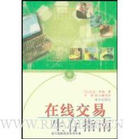  ���߽�������ָ��:��������Ͷ��ʵ���ֲ�