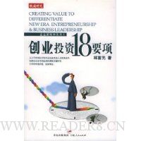  ��ҵͶ��18Ҫ��