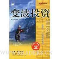 变波投资:筛选下一只超常增长股