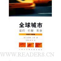  ȫ�����:ŦԼ�׶ض���(2001���°�)