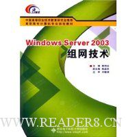  Windows Server 2003