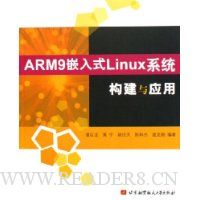  ARM9ǶʽLinuxϵͳӦ