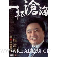  һ���׺�:�����ൺơ��