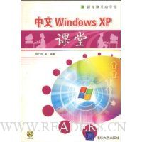  Windows XP(1)