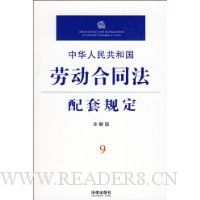  �л����񹲺͹��Ͷ���ͬ�����׹涨(ע���)