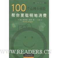  100������Сʵ��:���������������