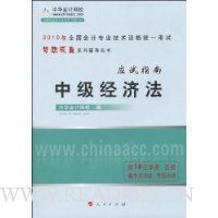  2010���м����÷�Ӧ��ָ��