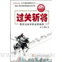  ����ն��:��Ʊ�����е���������