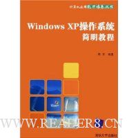  Windows XPϵͳ̳
