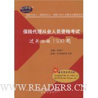  ���մ����˴�ҵ��Ա�ʸ��Թ��ر���1500��