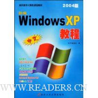  ± Windows XP̳