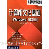  Ļ(Windows 2000)