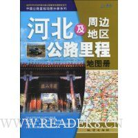  �ӱ����ܱߵ�����·��̵�ͼ��(2010)