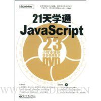  21ѧͨJavaScript:23СʱýƵѧ(DVD1)