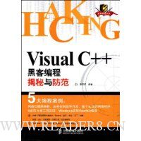  Visual C++ڿͱ̽